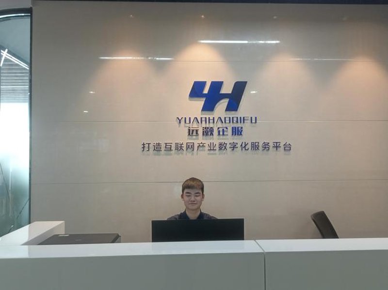 商务服务公司的最新发展与趋势
