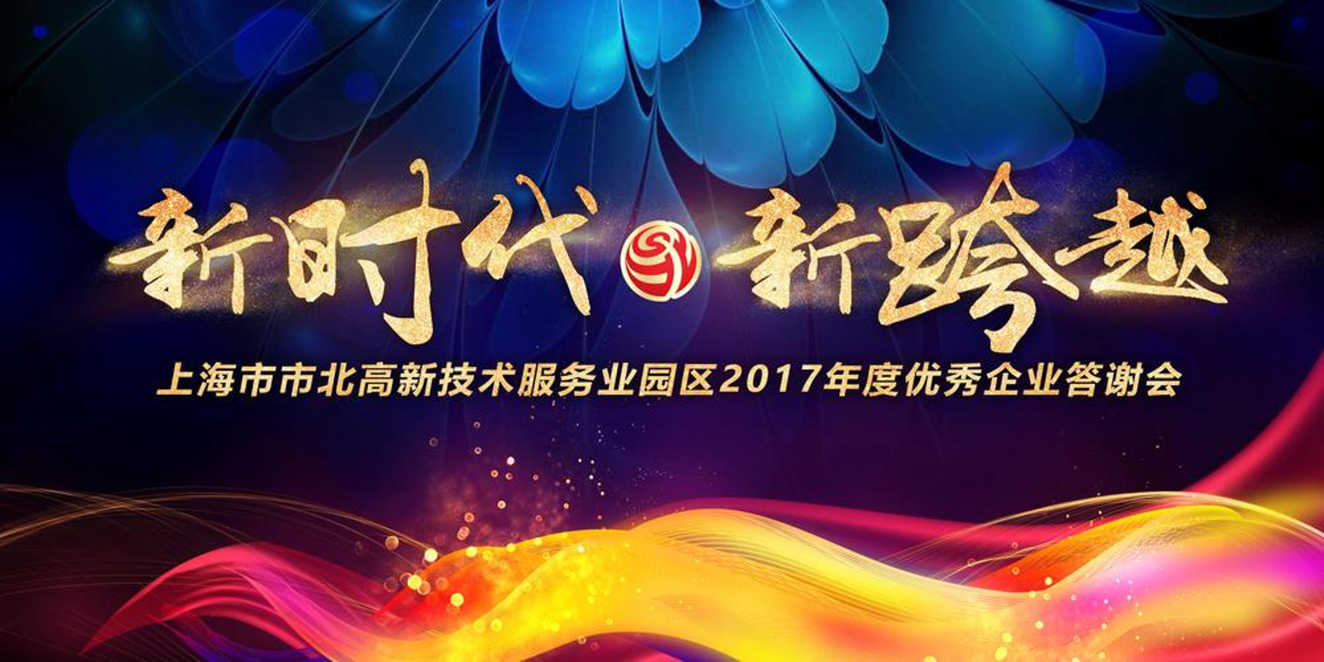 纽斯特商务