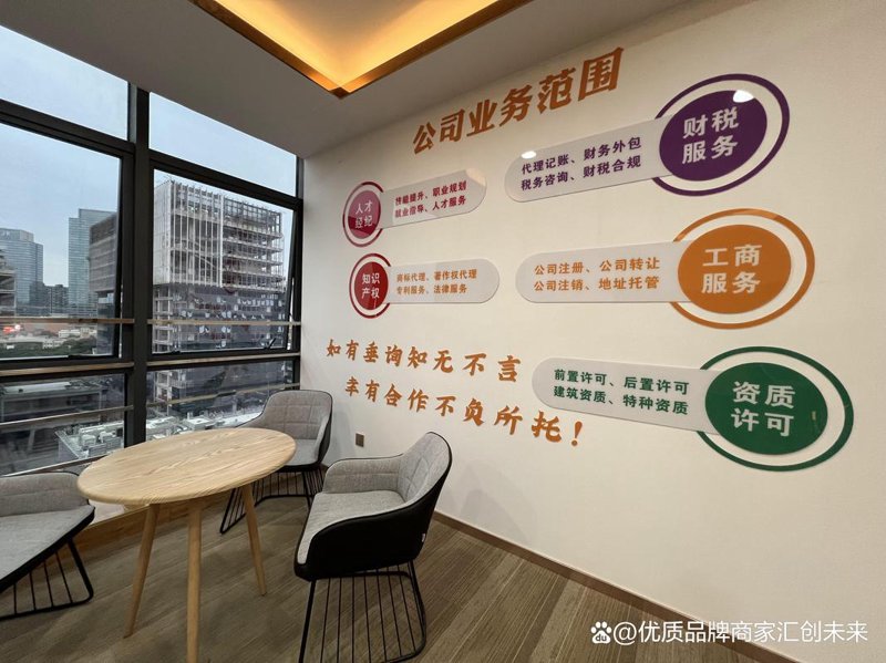 商务服务行业的风向标：洞察企业需求，引领未来方向