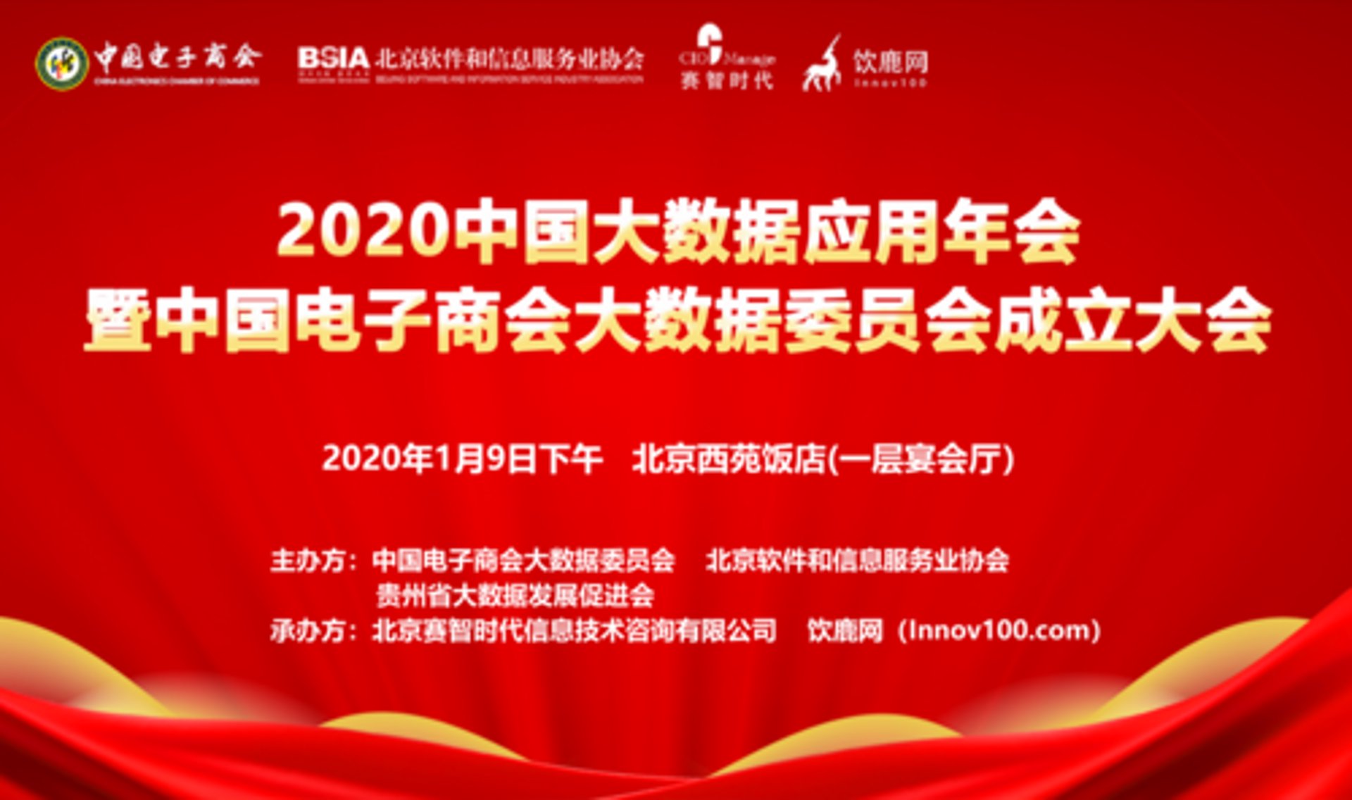 纽斯特商务